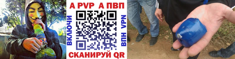 магазин  наркотиков  Чехов  darknet официальный сайт  Альфа ПВП СК 