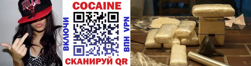 КОКАИН 98%  купить наркотики сайты  Чехов 