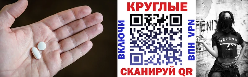 Экстази TESLA  ОМГ ОМГ зеркало  Чехов 