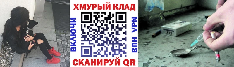 Героин хмурый  Чехов 