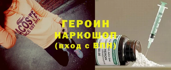 ПСИЛОЦИБИНОВЫЕ ГРИБЫ Новодвинск