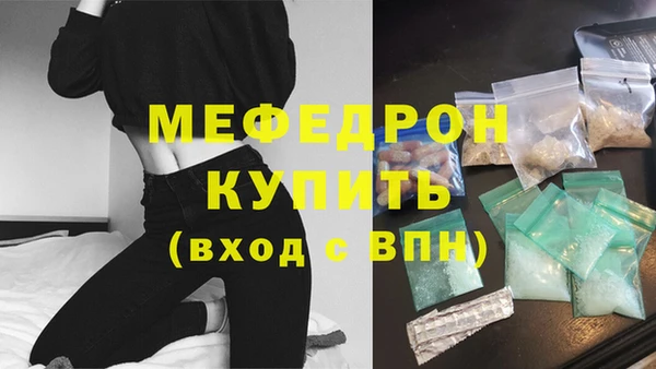ALPHA PVP Новозыбков