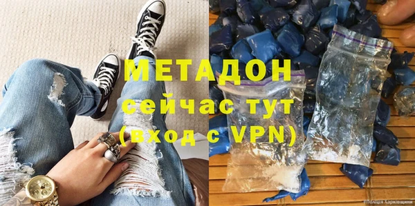COCAINE Няндома