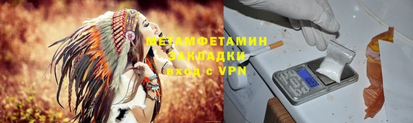 ПСИЛОЦИБИНОВЫЕ ГРИБЫ Новодвинск