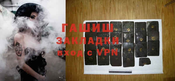 ALPHA PVP Новозыбков