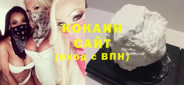 ПСИЛОЦИБИНОВЫЕ ГРИБЫ Новодвинск