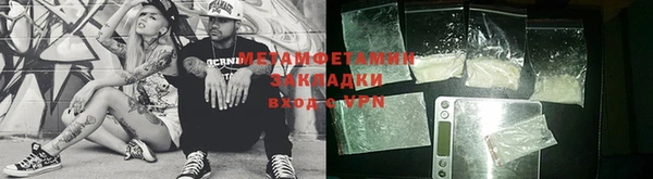 марки lsd Новокубанск