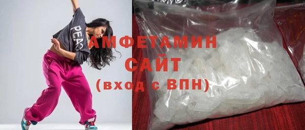 ALPHA PVP Новозыбков