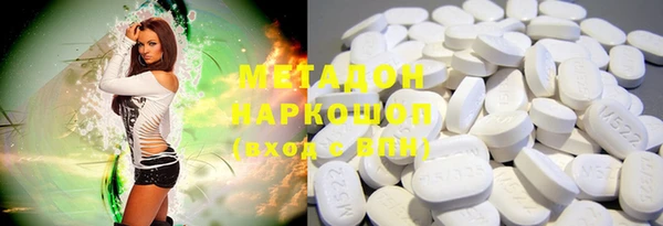 ALPHA PVP Новозыбков