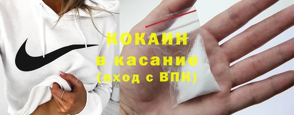 марки lsd Новокубанск