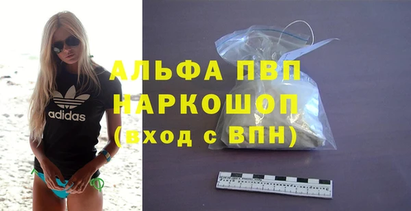 марки lsd Новокубанск