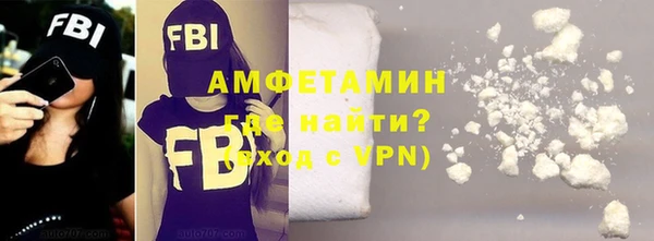 ALPHA PVP Новозыбков