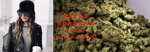 марки lsd Новокубанск