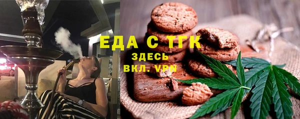 ALPHA PVP Новозыбков
