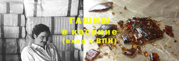 герыч Нязепетровск