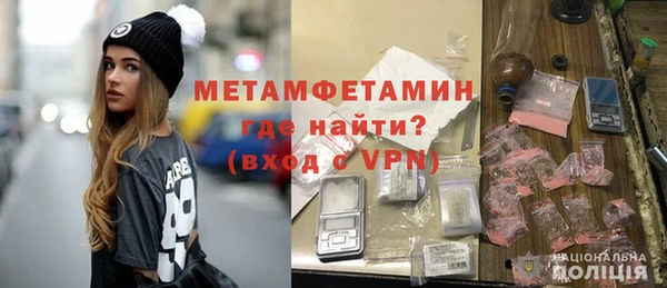 ALPHA PVP Новозыбков