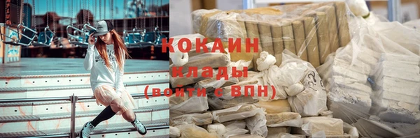 ALPHA PVP Новозыбков
