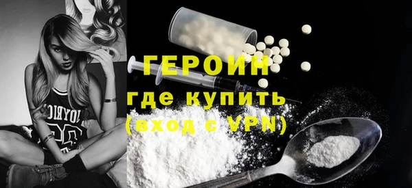 марки lsd Новокубанск