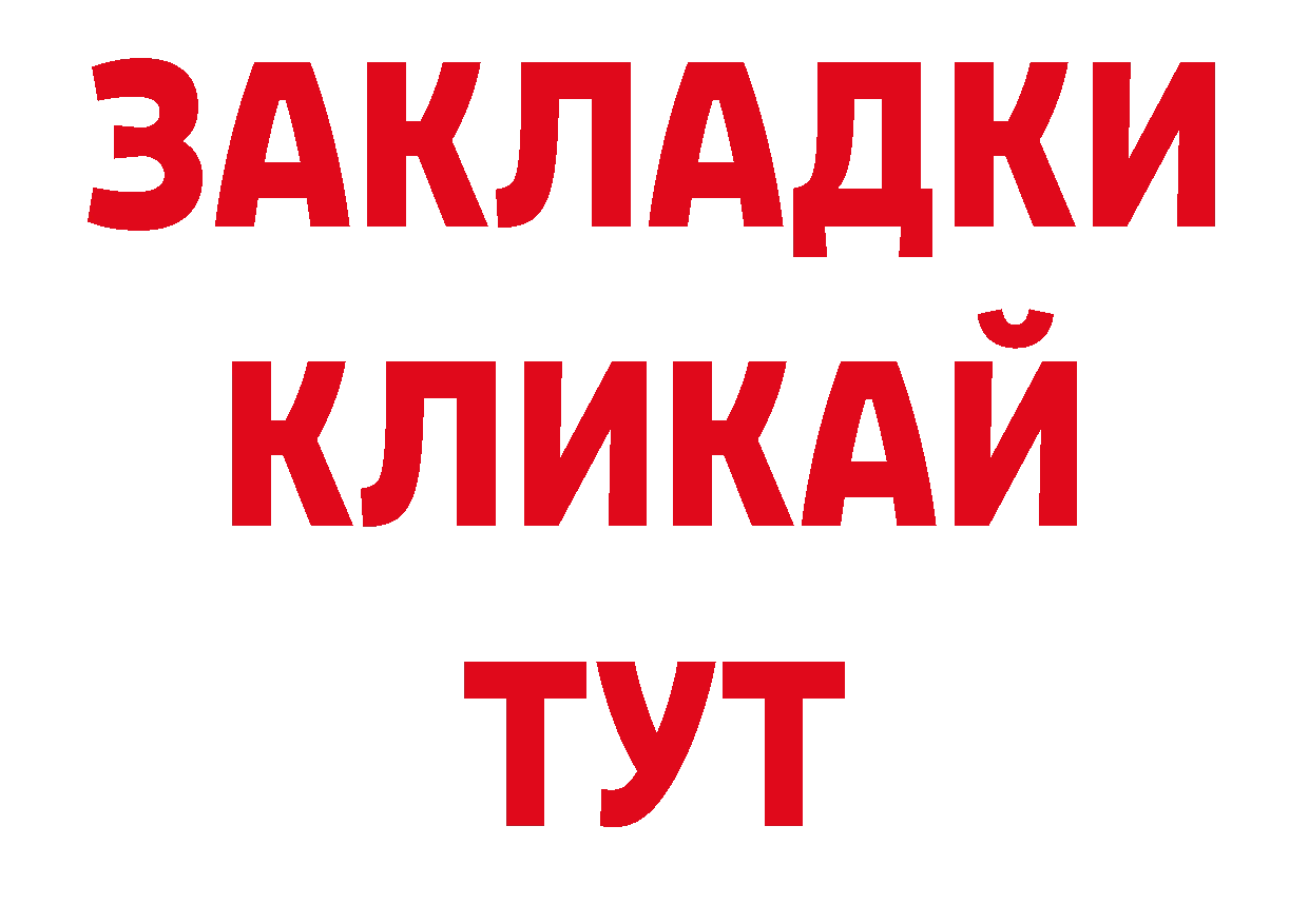 Кокаин Колумбийский как войти сайты даркнета блэк спрут Чехов