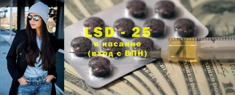 цена наркотик  Чехов  LSD-25 экстази ecstasy 