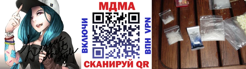 хочу наркоту  кракен как войти  MDMA crystal  Чехов 
