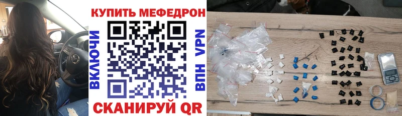 даркнет сайт  Чехов  МЕФ кристаллы 