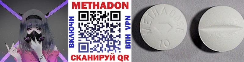 блэк спрут сайт  Чехов  МЕТАДОН methadone 