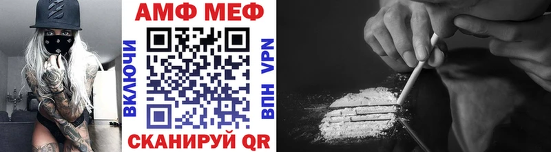 МЕТАМФЕТАМИН пудра  ОМГ ОМГ tor  Чехов 
