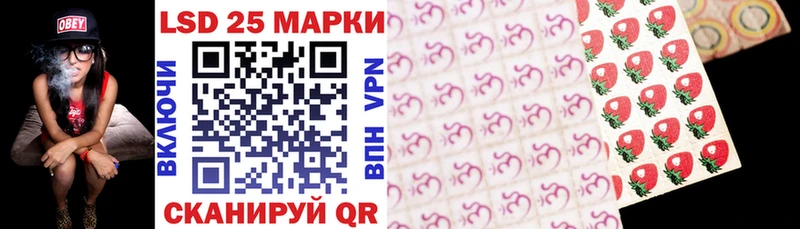 как найти закладки  Чехов  Марки 25I-NBOMe 1500мкг 