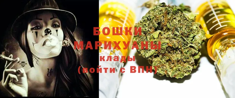 Бошки марихуана Ganja  Чехов 